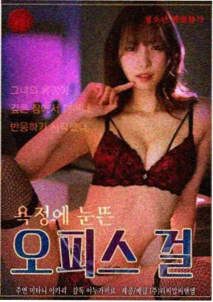 山海故人 剧集海报