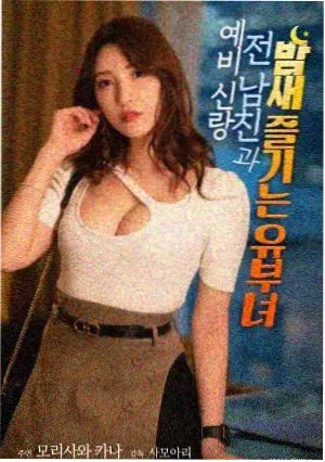 归途列车 电影海报